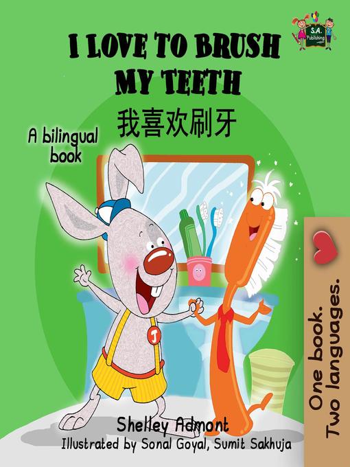 Title details for I Love to Brush My Teeth by Shelley Admont - Available